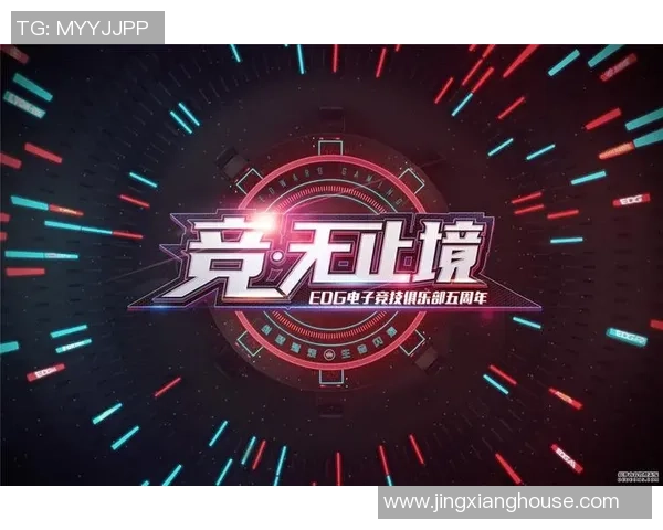 和平精英赛事分析：EDG团队表现的优势与不足之处探讨